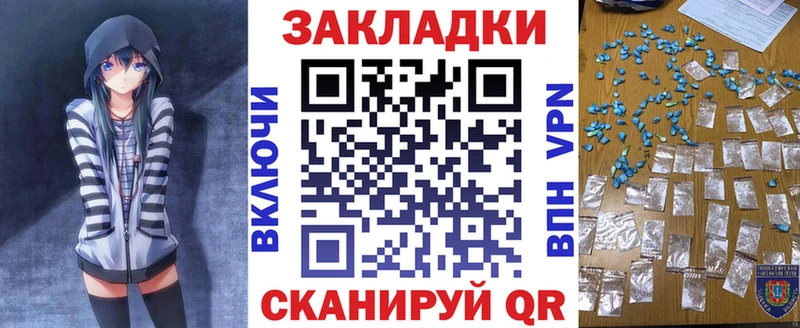 Купить наркотики сайты Углич Канабис КОКАИН ГАШИШ Меф