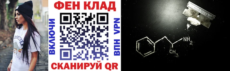 Amphetamine 97%  Углич 