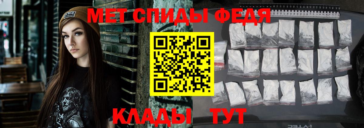 АМФ  Вход с VPN  Углич  Amphetamine VHQ 