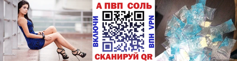 A-PVP СК  Углич 