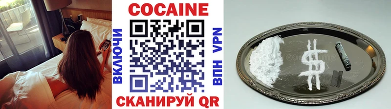 Cocaine Перу  сколько стоит  Углич 