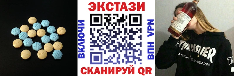 ЭКСТАЗИ louis Vuitton  дарнет шоп  блэк спрут ТОР  Углич 