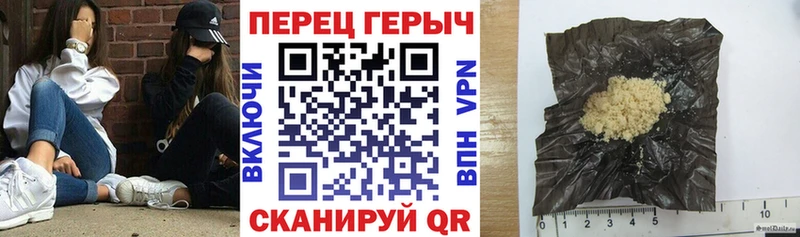 Героин VHQ  даркнет сайт  shop как зайти  Углич 