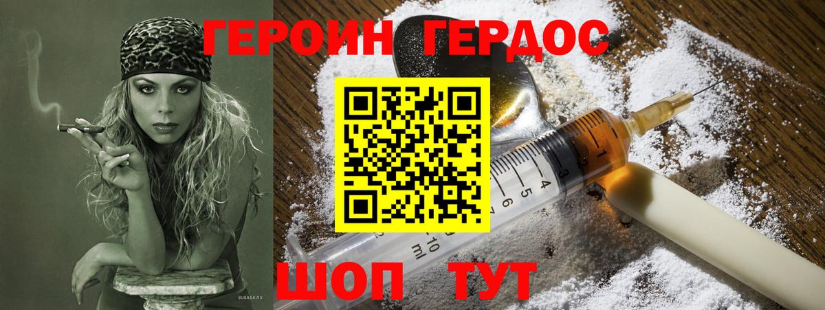 ГАШИШ  Углич  Конопля  Меф кристаллы  Cocaine  LSD-25  ГАШИШ  Вход с VPN 
