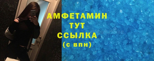 меф VHQ Новокубанск