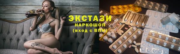 спиды Алексин