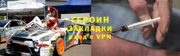 марки lsd Новозыбков