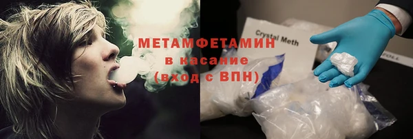 спиды Алексин