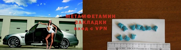 меф VHQ Новокубанск