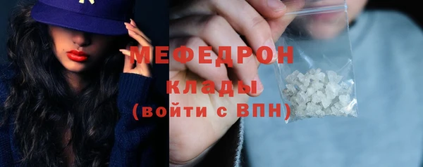 меф VHQ Новокубанск