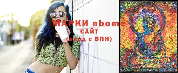марки lsd Новозыбков