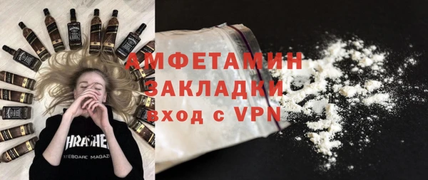 спиды Алексин