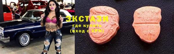 спиды Алексин