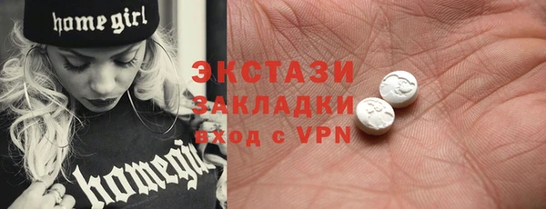 спиды Алексин