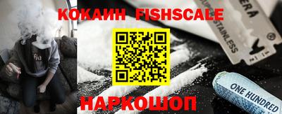 кокаин Свободный
