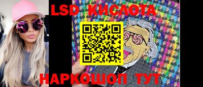 кокаин Свободный