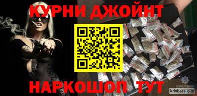кокаин Свободный