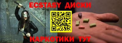 гидропоника Севастополь