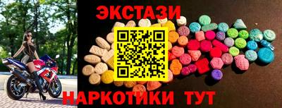 гидропоника Севастополь