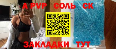 кокаин Свободный