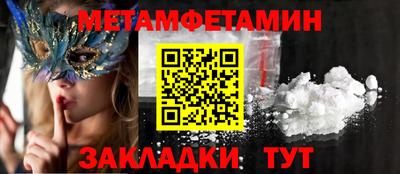 гидропоника Севастополь