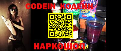 кокаин Свободный