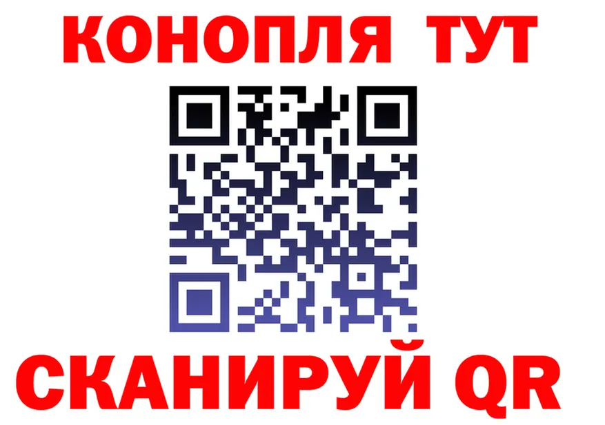 Бутират бутик ТОР shop mega Углич