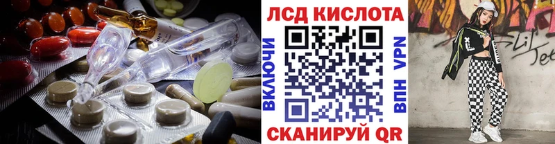 Лсд 25 экстази кислота  как найти закладки  Углич 