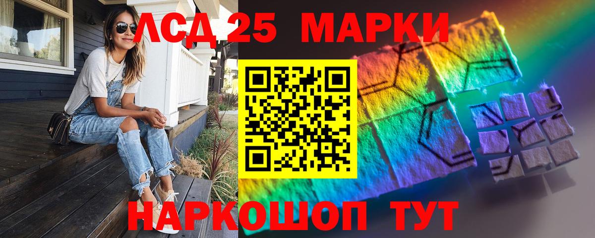 Лсд 25 экстази кислота  ЛСД экстази кислота  Вход с VPN  Углич 