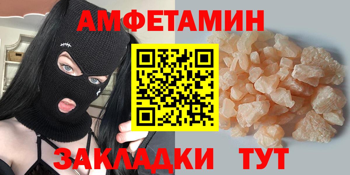 Первитин винт Углич