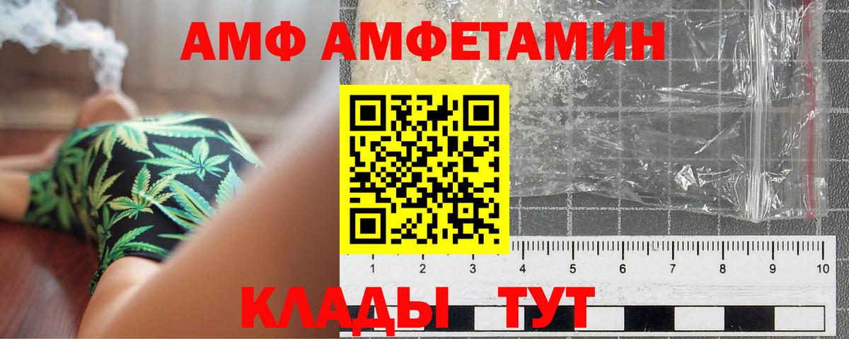 МЕТАМФЕТАМИН кристалл  Первитин  Углич  Вход с VPN 