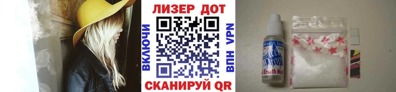 Наркотические марки 1,8мг  Углич 