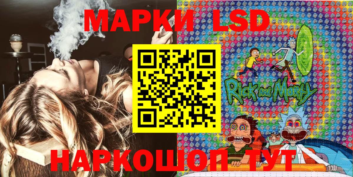 Марки NBOMe 1500мкг  Марки NBOMe 1500мкг  Вход с VPN  Марки 25I-NBOMe  Углич 