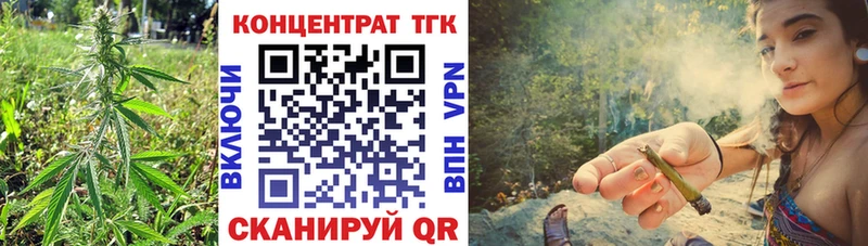 Дистиллят ТГК Wax  наркота  Углич 
