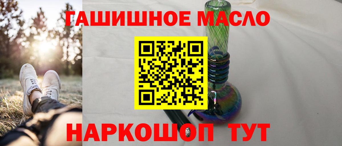 Дистиллят ТГК жижа Углич