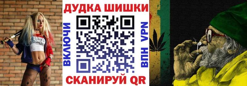 наркота гидра зеркало Бошки марихуана Amnesia Углич