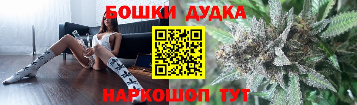 Конопля AK-47  Вход с VPN  Шишки марихуана марихуана  Углич 
